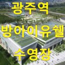 우방좋은집공인중개사사무소 이미지