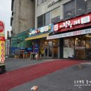 더진국 한양대점 이미지