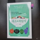 Re: 경기방 봄맞이 땡땡 달리기 이벤트 ~~🎶 🎁협찬품목록 이미지