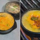 안동본가국밥원주혁신점 이미지