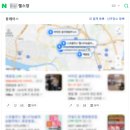 헬스장 네이버 플레이스 마케팅, 제대로 활용하는 방법!