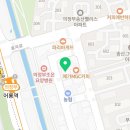 진영리빙텔