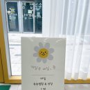 네일윤 - 여수시 대학로 32 | 네일윤