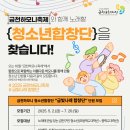 나래중학교 이미지