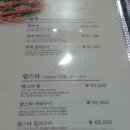 동호수산 네이버블로그