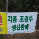 대종농장 이미지