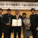 대덕테크(주) 이미지