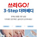 메디영솔루션 이미지