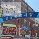 제이약국 | 뀨네또와, 중앙만두, 토스트, 햇살김밥만두, 돼지김밥, 어묵, 생과일주스, 종로약국(일휴무), 주차 추천 팁