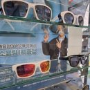 1001일공공일안경콘택트 이미지