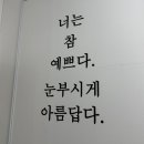 여시네일&피부