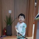 종심이네