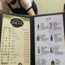 대어초밥 이미지