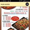 머머그까