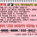 정선생수학교실