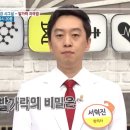 신통방통한의원 이미지