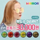 다비치안경 광주 첨단점 이미지