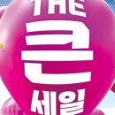 잇조이 이미지
