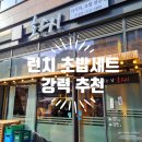 호스시 - 시흥시 서울대학로264번길 25 | 호스시