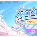 써니드림 이미지