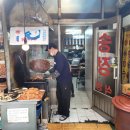 송정식당 | 동대문종합시장 맛집 송정식당 후기｜불꼬지백반 + 고등어구이로 밥력 충전