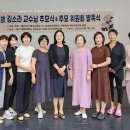 루모스미술학원 | 9월 대구 문화계 이모저모