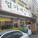 해적 당구장 네이버블로그