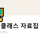 당근언어심리연구원