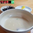 외동반점 이미지