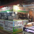 병방공원 이미지