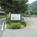 산오름휴게소 이미지