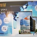 금송빌딩 이미지