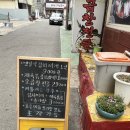 옛날김치찌개전문점 | [인천 : 옛날식김치찌개전문점] 주안 노포 찐맛집 한식집 추천