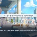 에덴학원