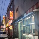 일미손칼국수 - 원주시 현충로 41 | 부산 명장동 만두 맛집 / 일미 만두 칼국수 내돈내산 후기! 얇은 피에 속 꽉 찬 찐만두 (가격·포장 꿀팁)
