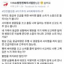 민원119 이미지