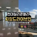 동탄실리콘앨리정문공인중개사사무소 이미지