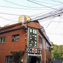 대림장여관 이미지