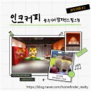 광주 여행 #2 | 기아타이거즈 홈경기 직관! 비도 이긴 챔피언스필드, 인크커피 야구공빵 후기