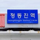 용정펜션 네이버블로그