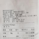 경산하양우체국 이미지