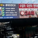 (주)경기자동차공업사 네이버블로그