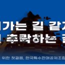 (주)한국그린피아 이미지