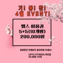 R&B 휘트니스 이미지