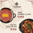 군단 부대찌개 | 구월동맛집] 부대찌개대사관 인천구월점 : 부대찌개 킬러랑 다녀온 구월동 맛집 부대찌개대사관 솔직 후기!