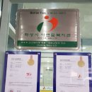 화성시아르딤복지관 이미지