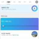 소흥관(한중우호센터) 이미지