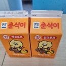 지에스25뉴모래내제일 이미지