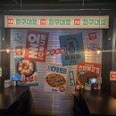 79대포서울시흥사거리점 | 시흥사거리맛집 추천 빠삭파전이 미쳤다! 79대포 시흥사거리점 맛집추천