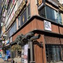 육회한판 장어한상 | 동탄 장어 전문점 덮밥도 JMT